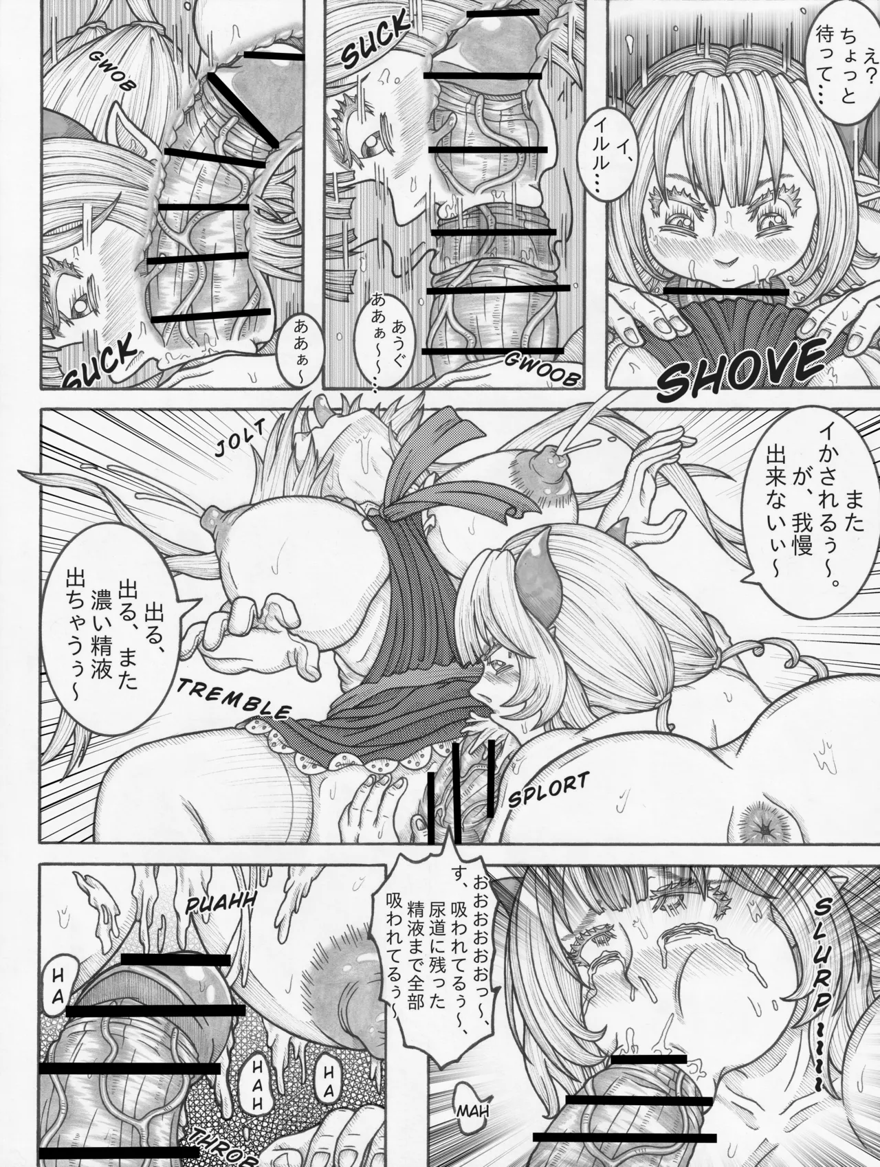 Kobayashi san Chino futanari meidoragon page 13 featuring ilulu kobayashi-san-chi no maid dragon parody - nakadashi gloves hentai manga - read online free