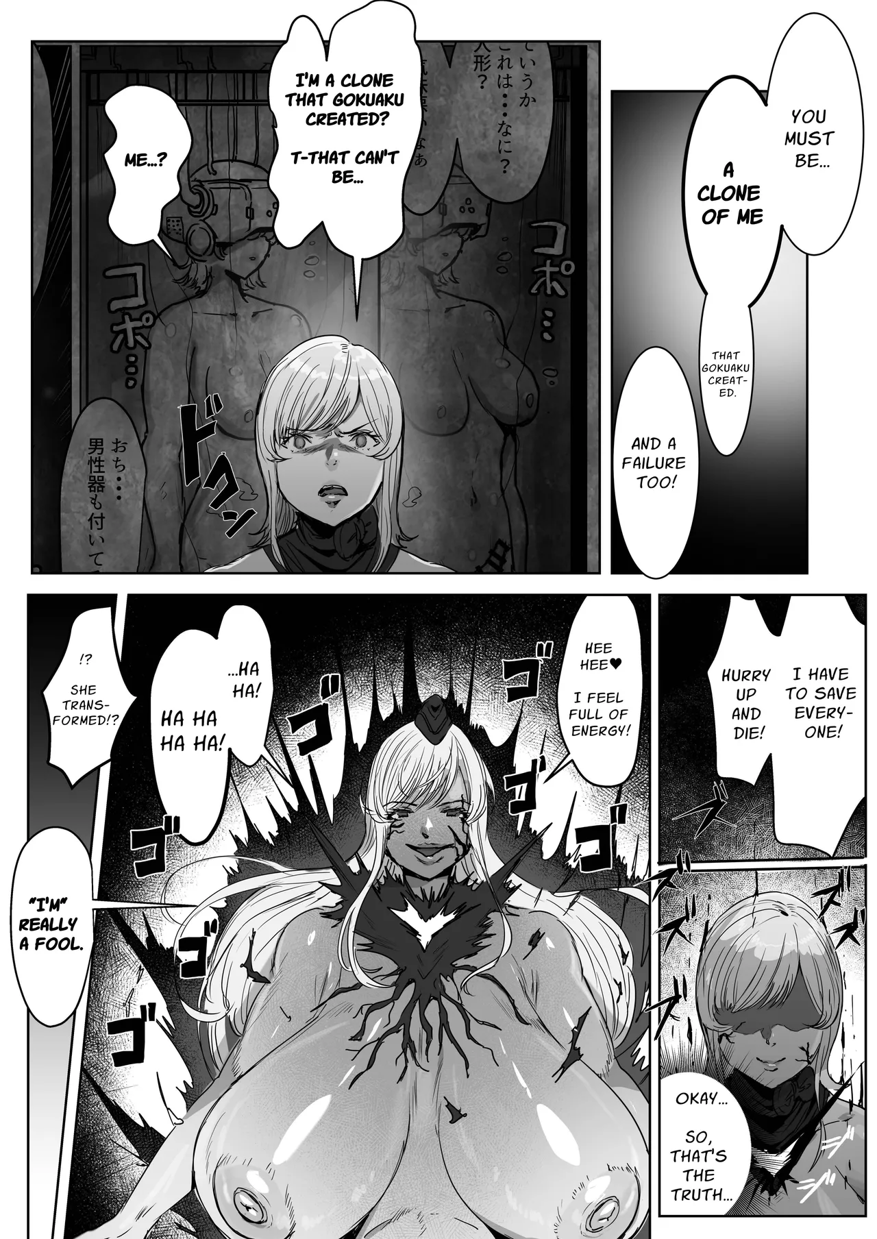 Futanari Chinpo Battle! Sentai Red vs Dosukebe Kaijin | Futanari Dick Battle! Warrior Red VS The Perverted Supervillains page 55 original parody - futanari forniphilia hentai manga - read online free