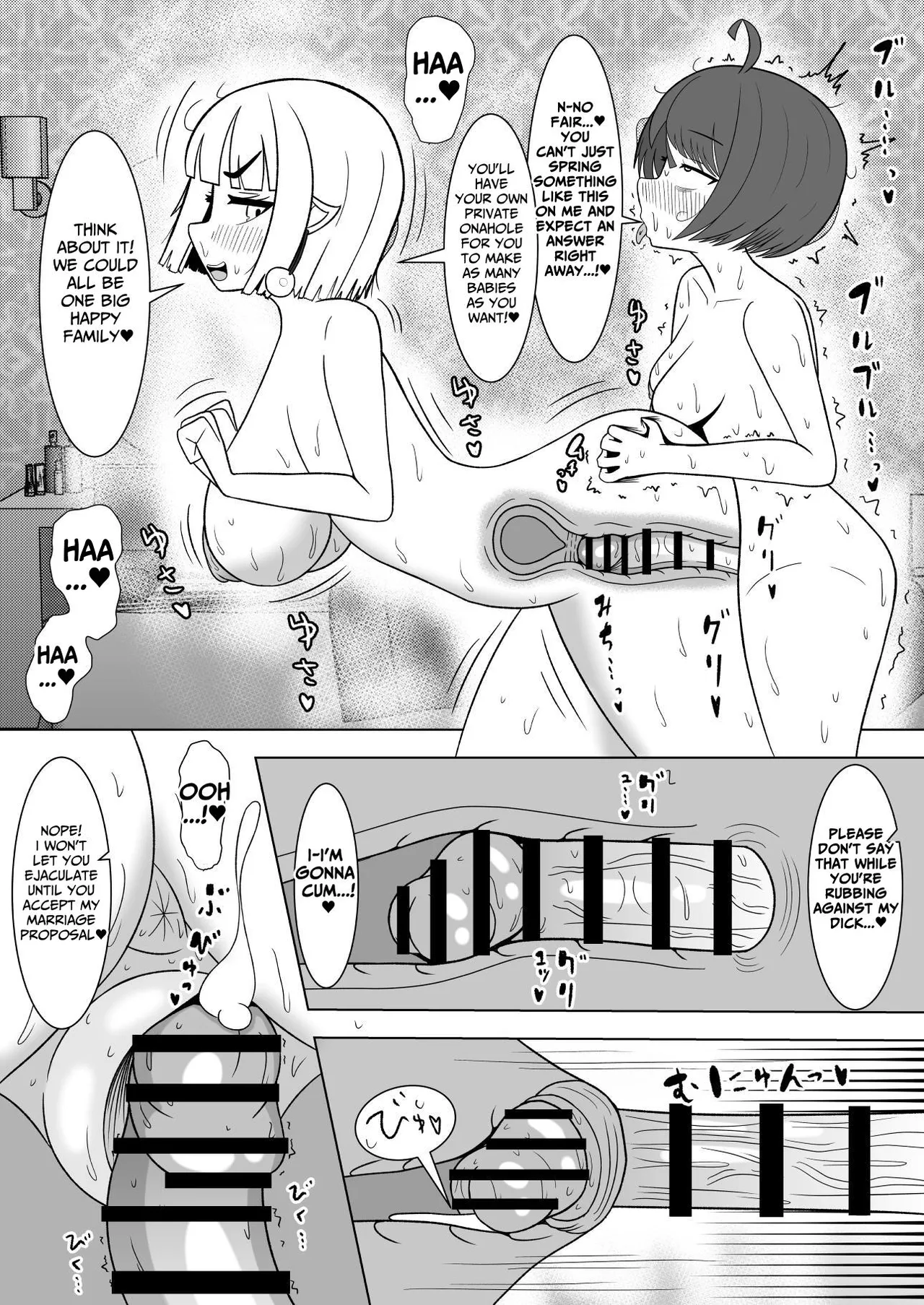 The Girls' Beauty Salon Where You Can Grow One page 27 original parody - nakadashi kissing hentai manga - read online free