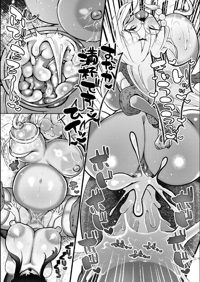 Seedbed Saint page 11 original parody - big penis big breasts hentai manga - read online free