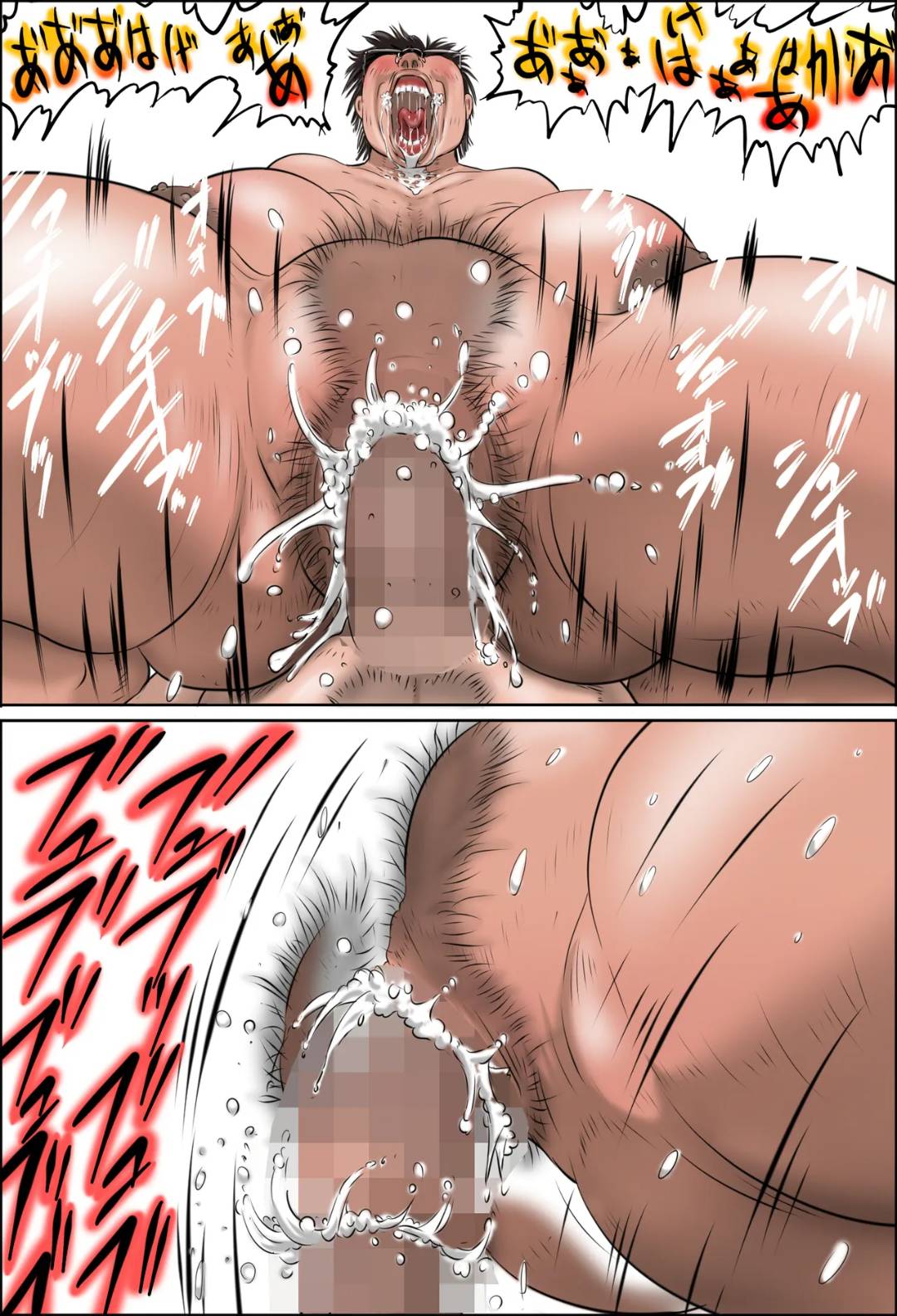 Minna no Okaa-san Catalog - Page 19