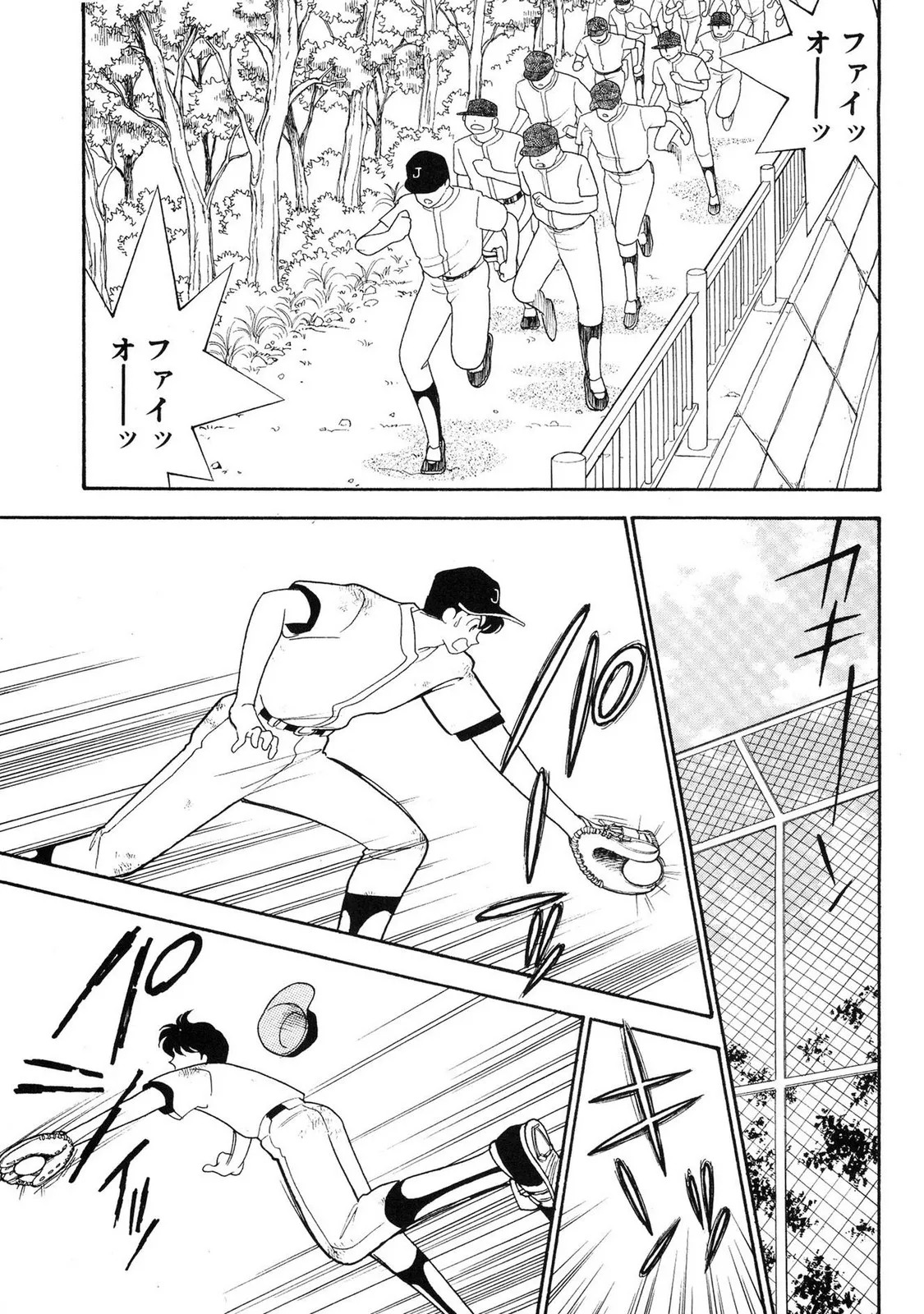 HOPS Volume 1-4 page 169 - read online free