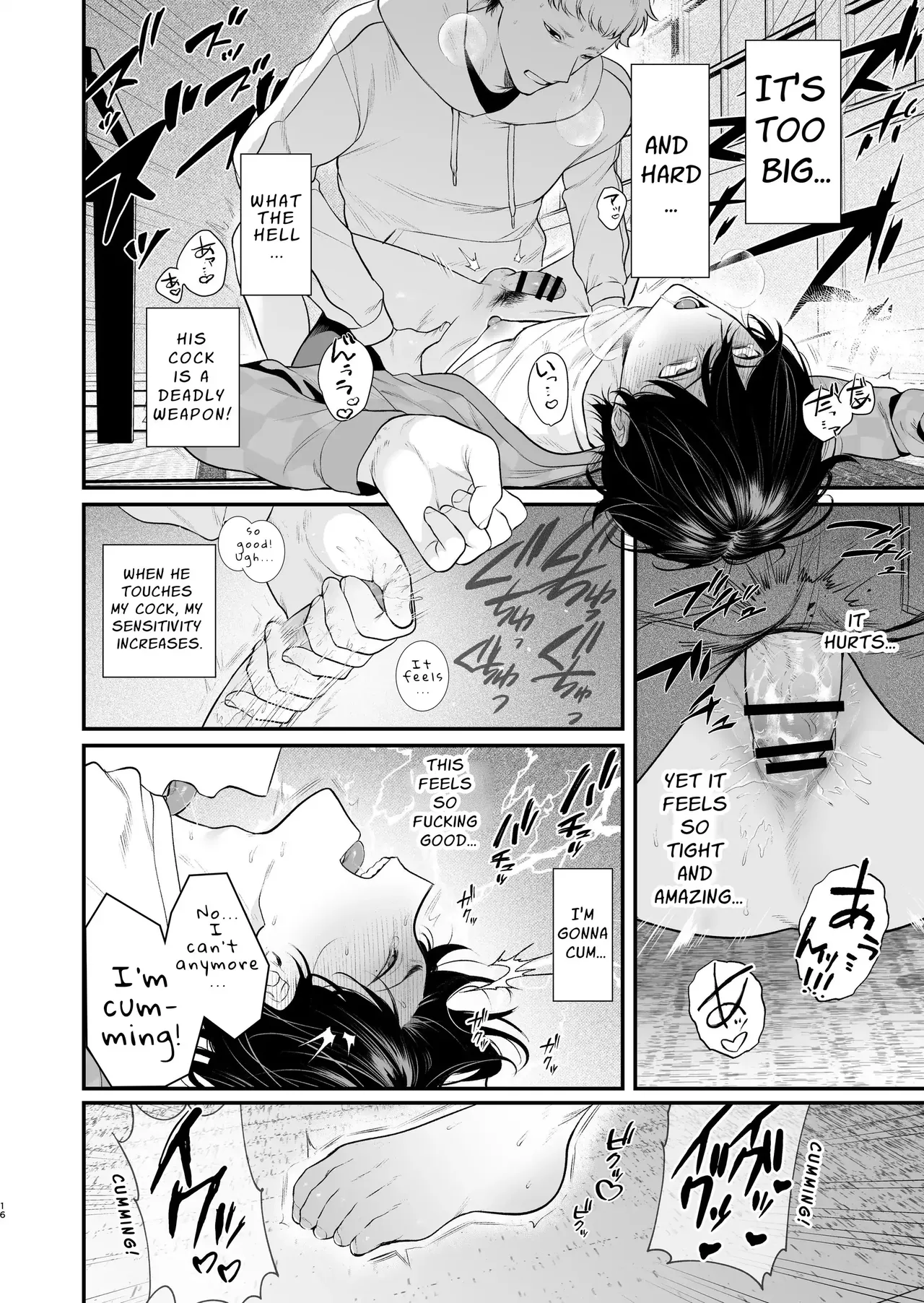 Inaka Ecchi Hatsu | Rural Sex: First - Page 17
