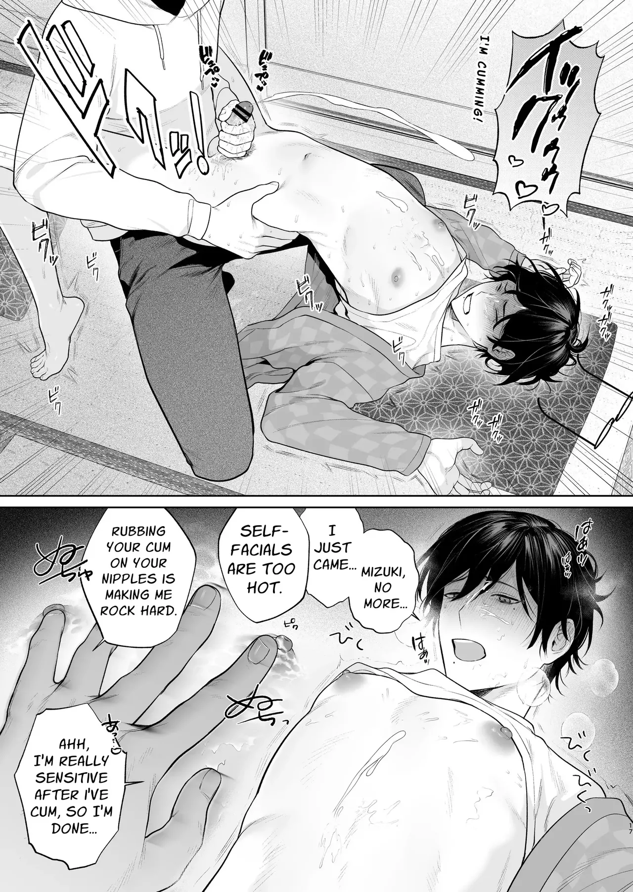 Inaka Ecchi Hatsu | Rural Sex: First - Page 18