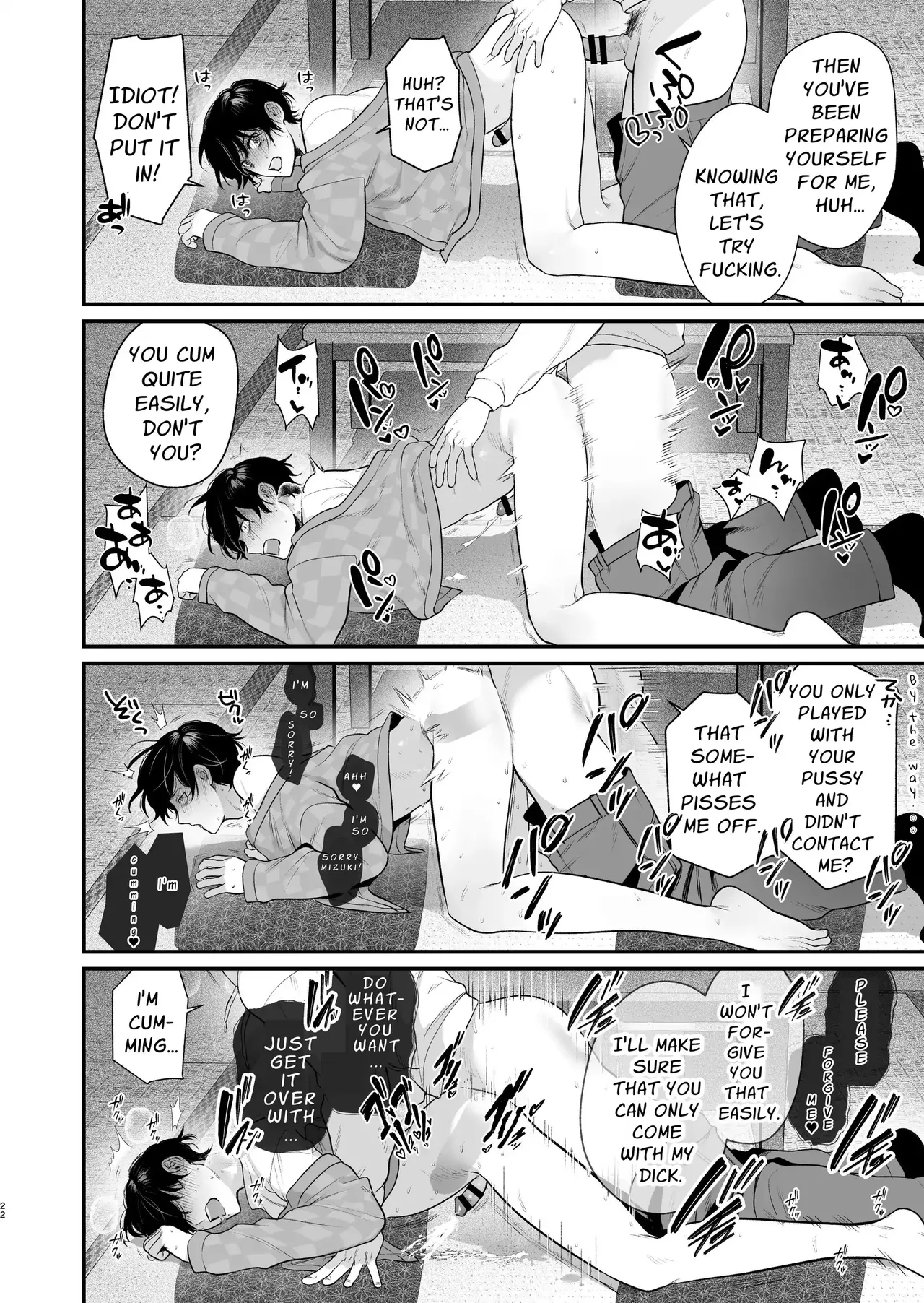 Inaka Ecchi Hatsu | Rural Sex: First - Page 23