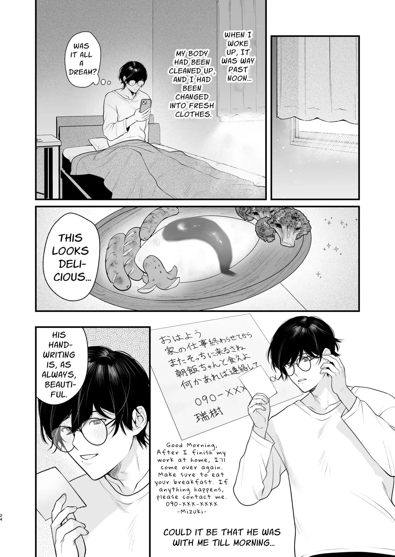 Inaka Ecchi Hatsu | Rural Sex: First page 25 original parody - nakadashi big penis hentai manga - read online free