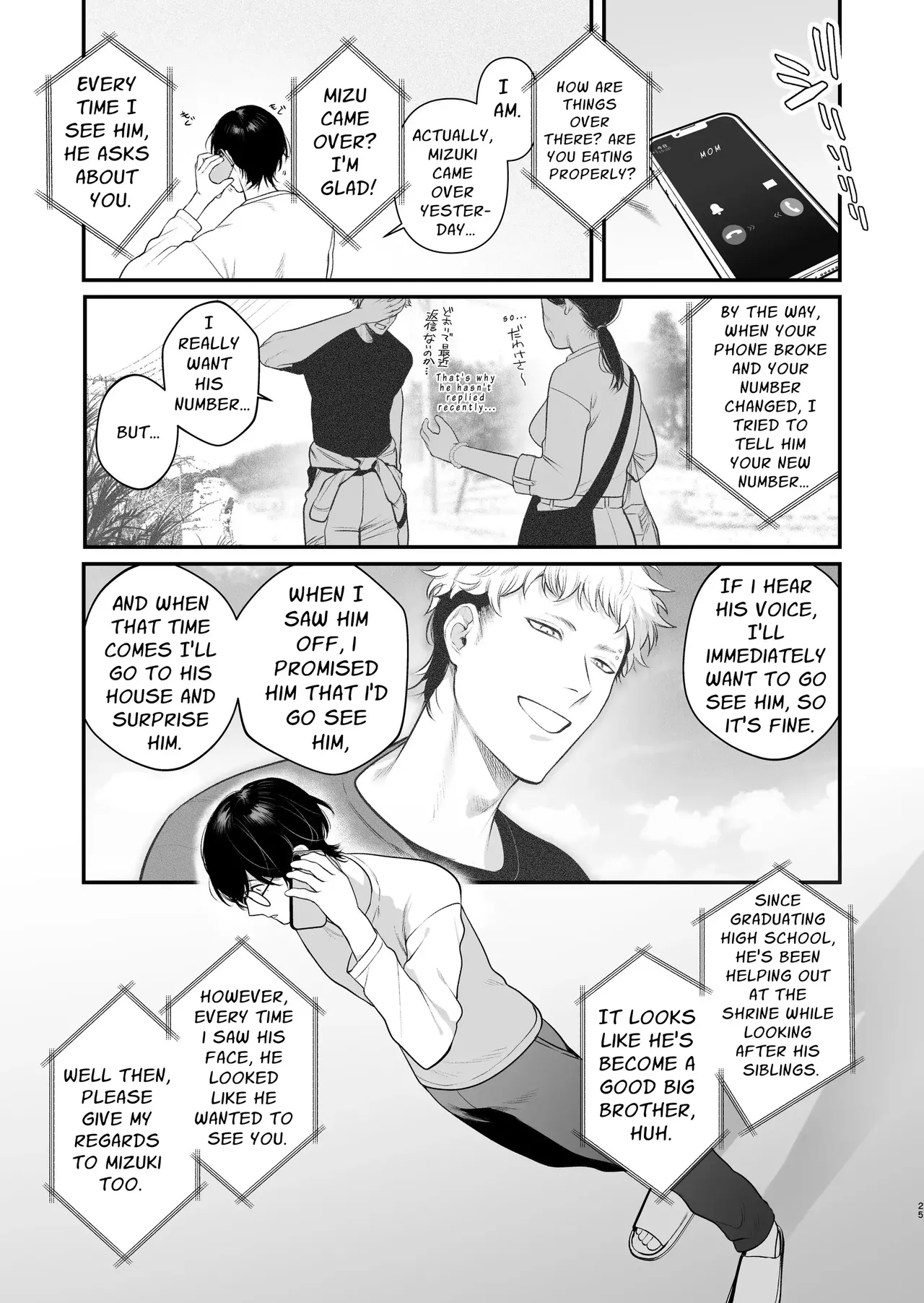 Inaka Ecchi Hatsu | Rural Sex: First - Page 26