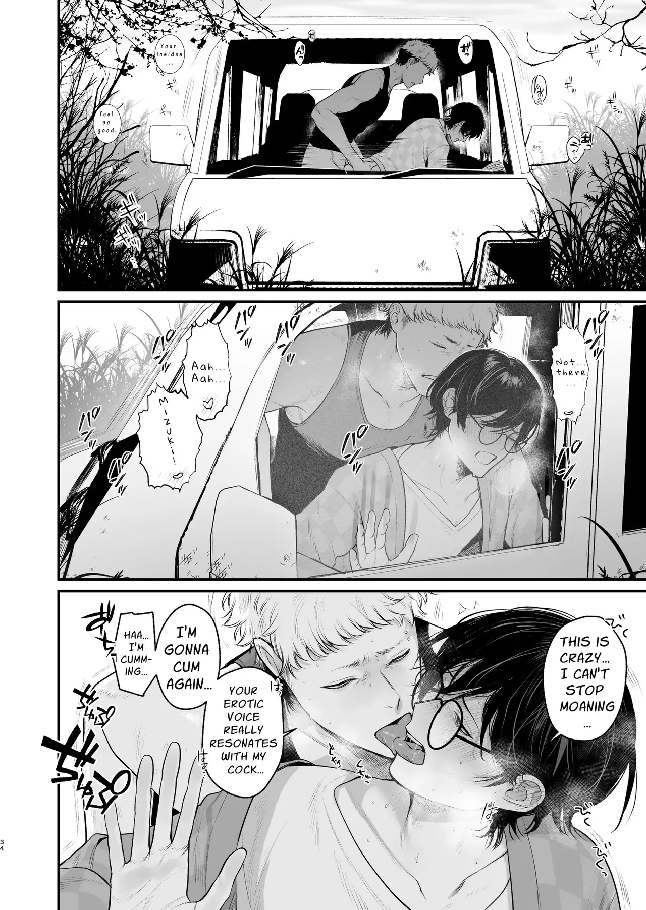Inaka Ecchi Hatsu | Rural Sex: First - Page 35