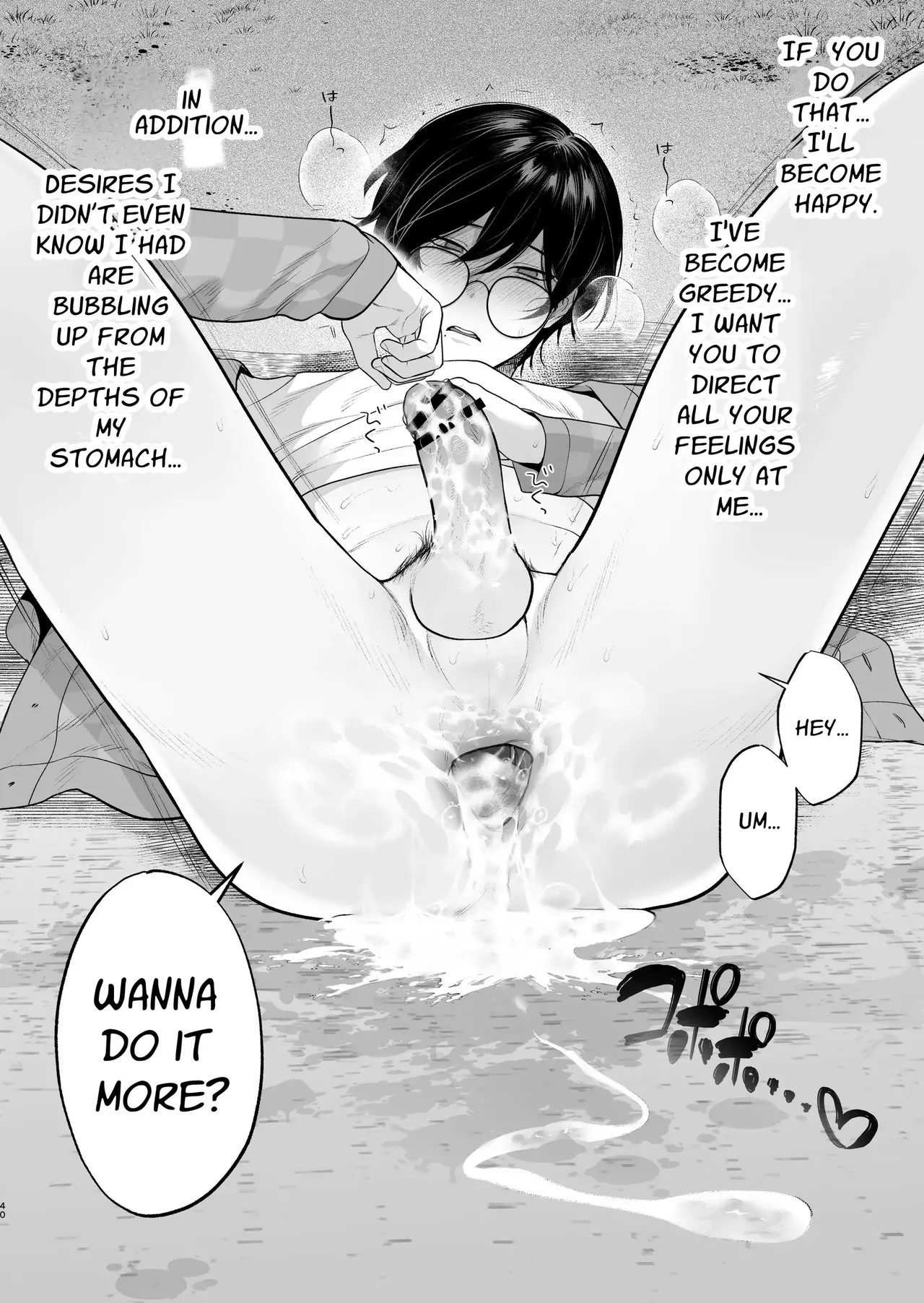 Inaka Ecchi Hatsu | Rural Sex: First page 41 original parody - nakadashi big penis hentai manga - read online free