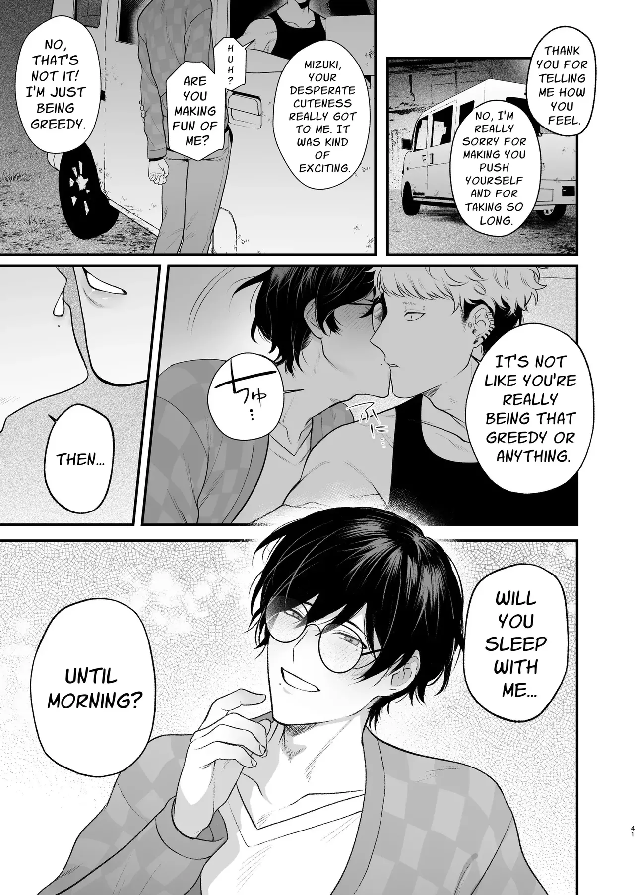 Inaka Ecchi Hatsu | Rural Sex: First page 42 original parody - nakadashi big penis hentai manga - read online free