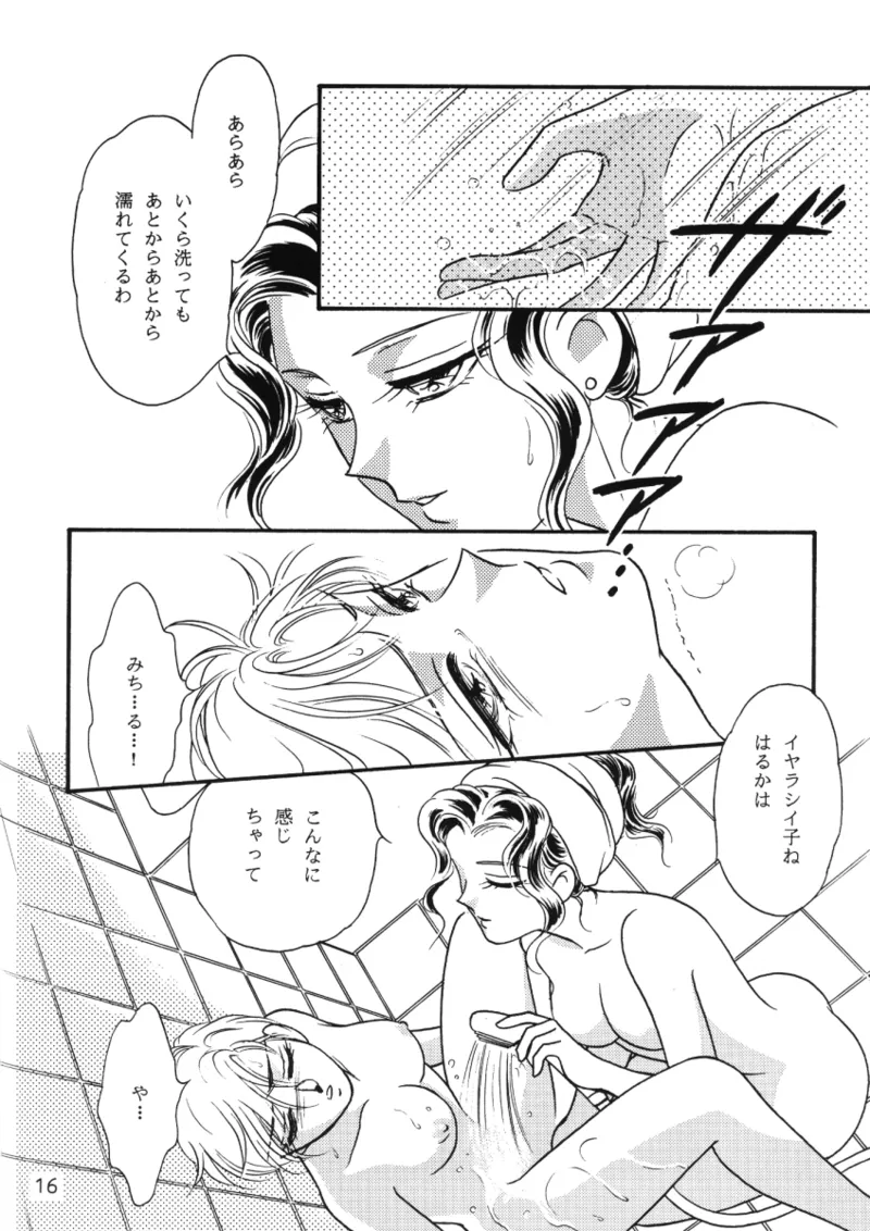 Starlight page 15 featuring sailor neptune sailor moon parody - yuri females only hentai manga - read online free