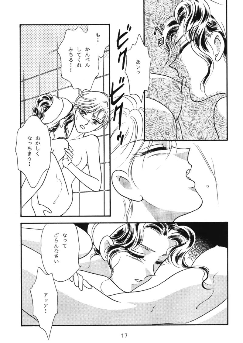 Starlight page 16 featuring sailor neptune sailor moon parody - yuri females only hentai manga - read online free