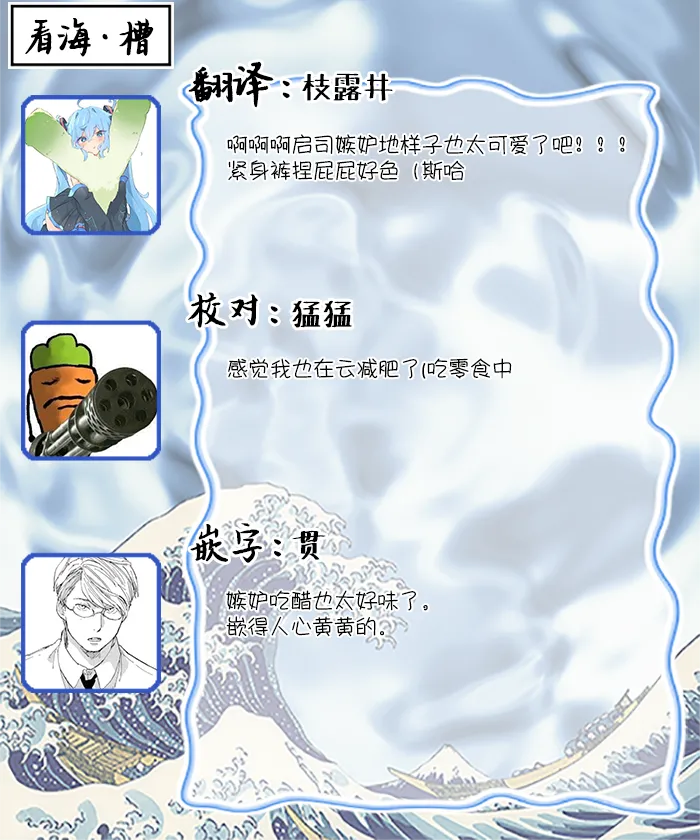 年龄差夫夫 page 74 - males only tankoubon hentai manga - read online free