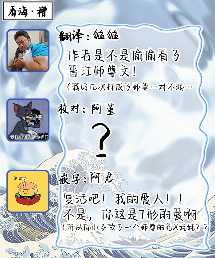 弟子的爱过于沉重所以我不能死 page 28 - males only yaoi hentai manga - read online free