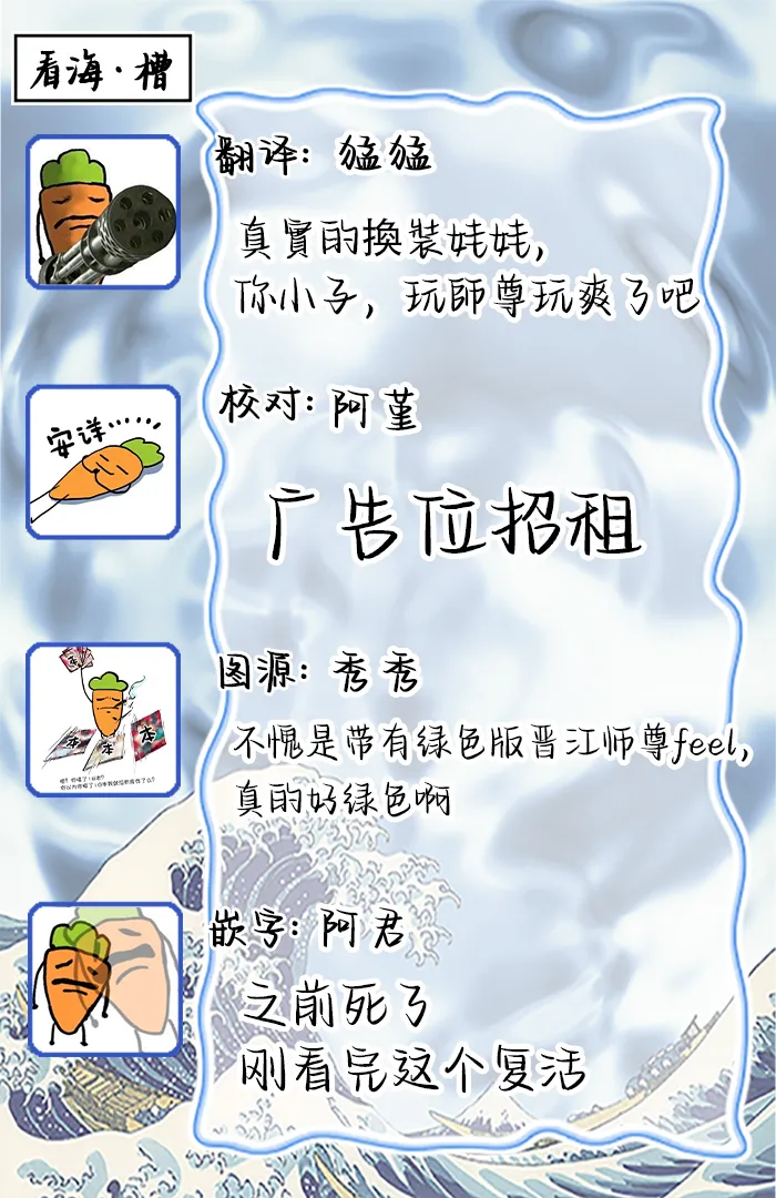 弟子的爱过于沉重所以我不能死 page 89 - males only yaoi hentai manga - read online free