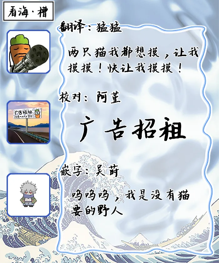 無聲的狗撫摸貓 page 137 - males only yaoi hentai manga - read online free