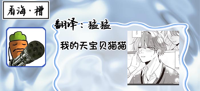 無聲的狗撫摸貓 page 176 - males only yaoi hentai manga - read online free