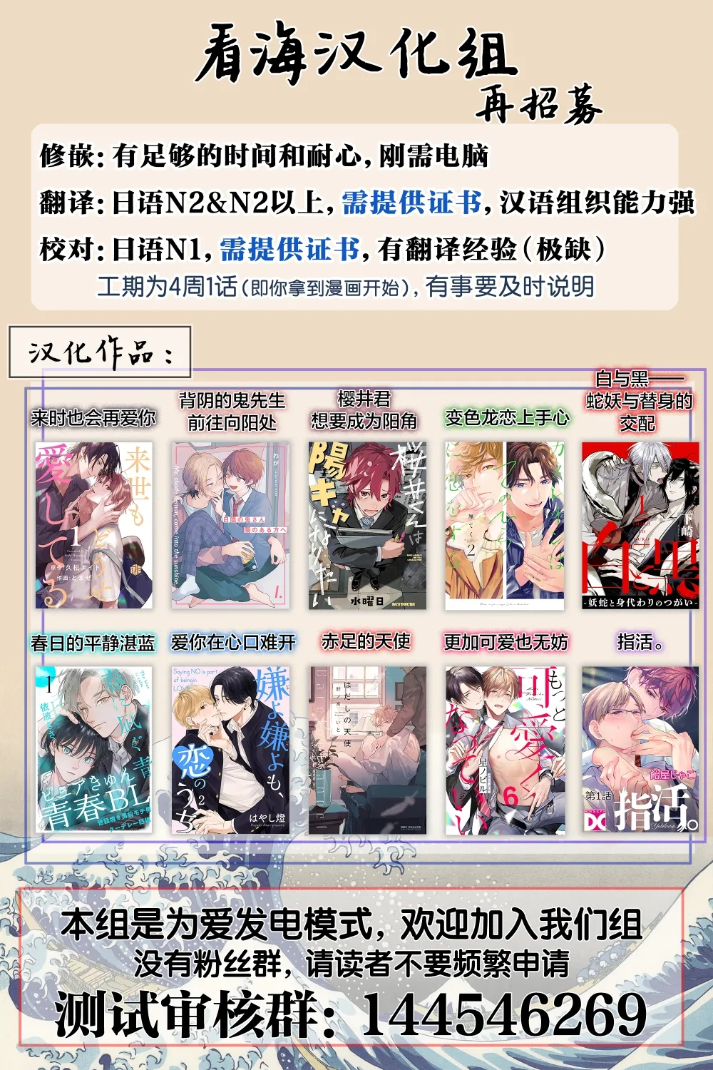 無聲的狗撫摸貓 page 245 - males only yaoi hentai manga - read online free