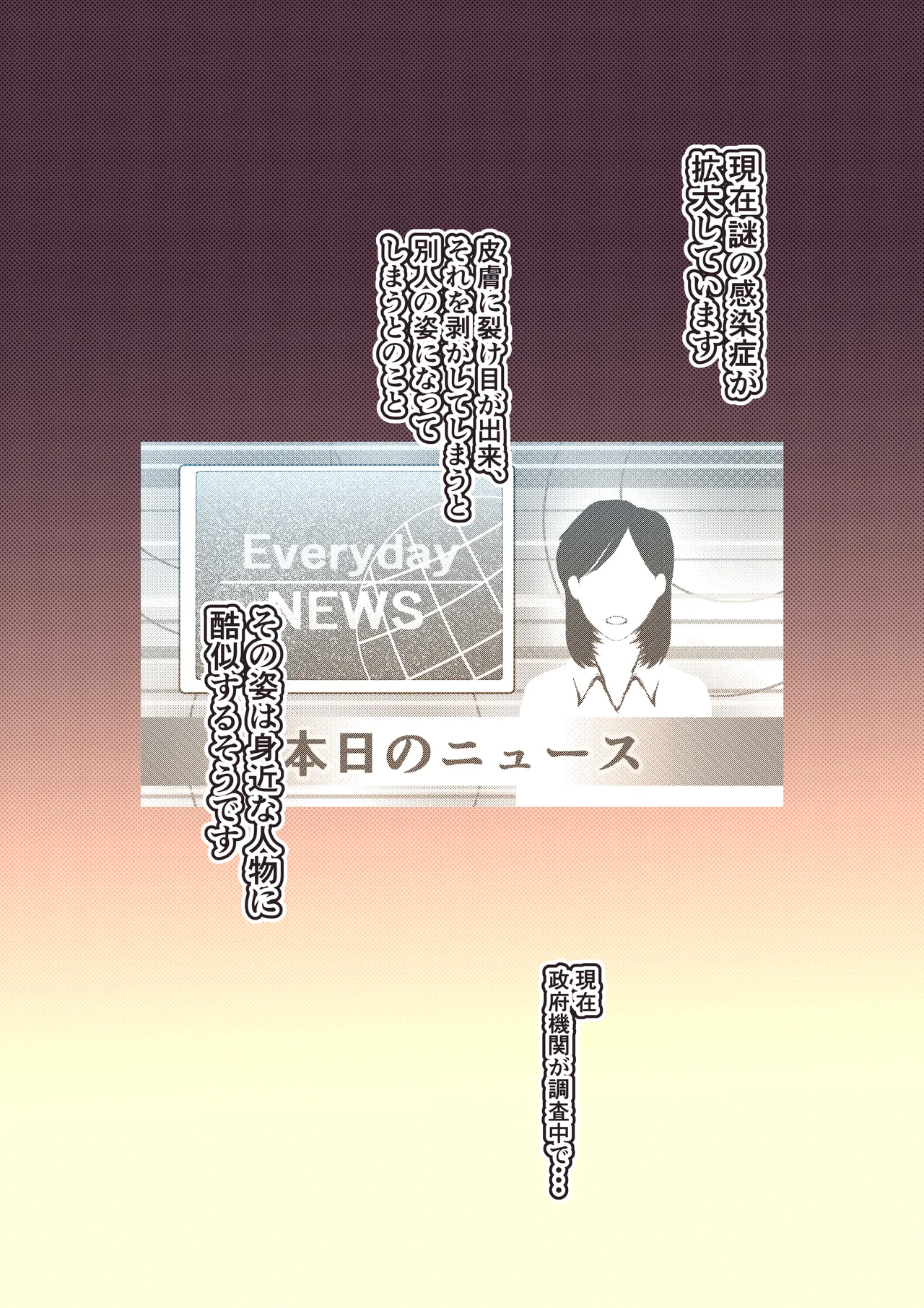 Kasabuta o Hagasu to Boku no Naka kara Oppai ga Detekimashita page 29 original parody - schoolgirl uniform skinsuit hentai manga - read online free