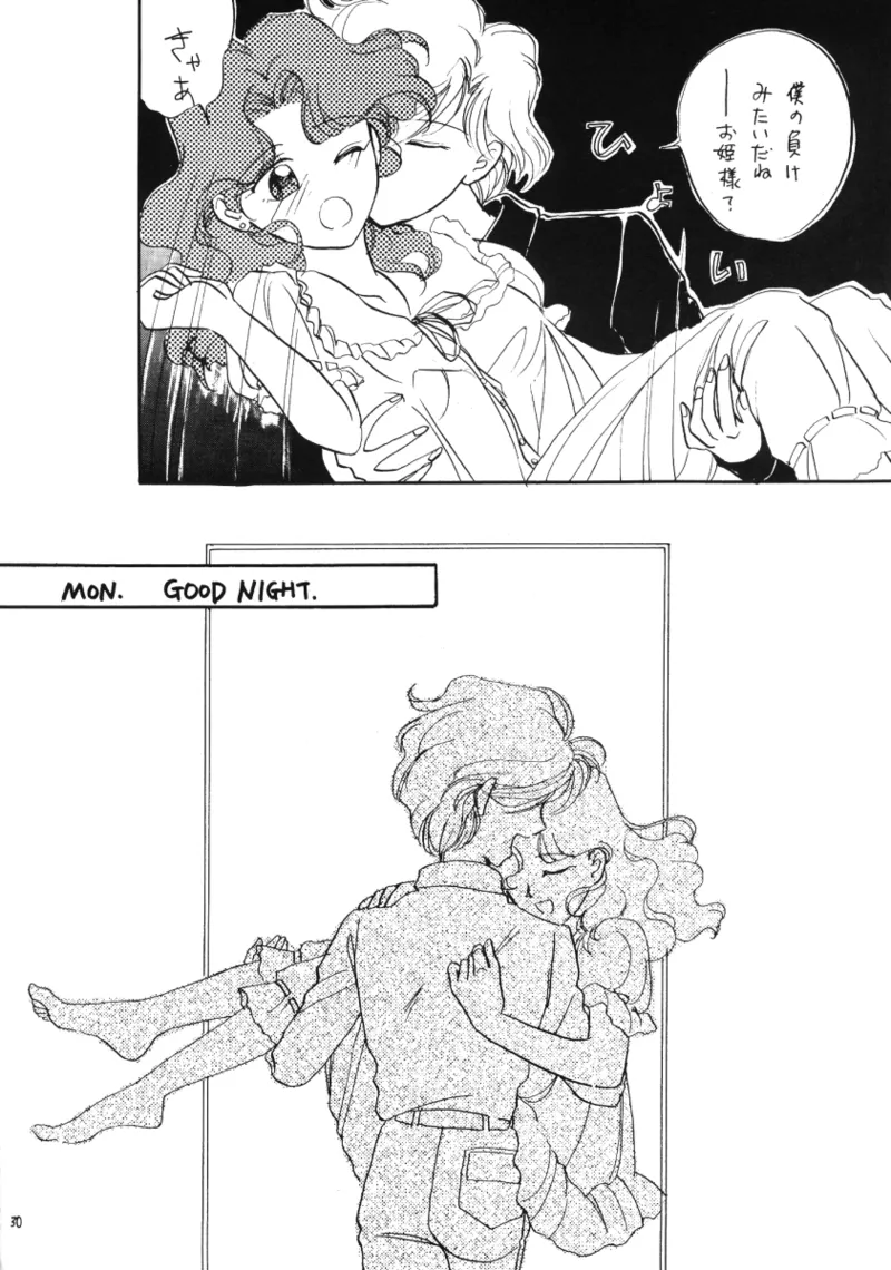 TEN‐KAI 3 page 30 featuring sailor neptune sailor moon parody - multi-work series hentai manga - read online free