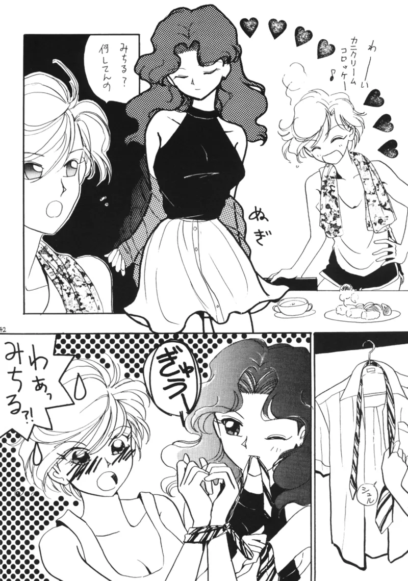 TEN‐KAI 3 page 42 featuring sailor neptune sailor moon parody - multi-work series hentai manga - read online free
