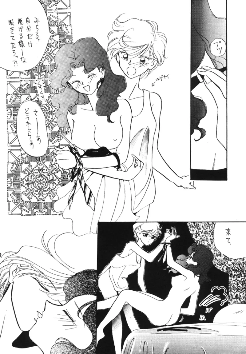 TEN‐KAI 3 page 44 featuring sailor neptune sailor moon parody - multi-work series hentai manga - read online free