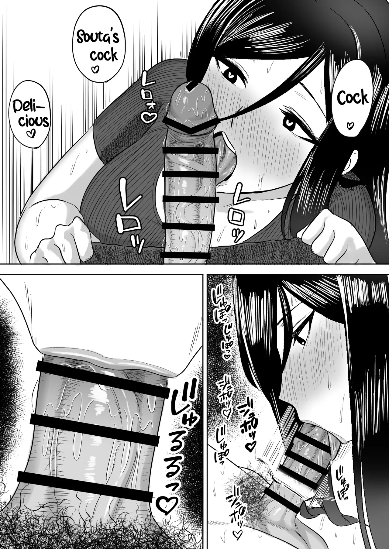 Dekai Osananajimi-tachi ni Hasamarete Ase Daku Harem Ecchi | Harem Sex Sandwiched Between My Huge Childhood Friends page 17 original parody - sole male nakadashi hentai manga - read online free