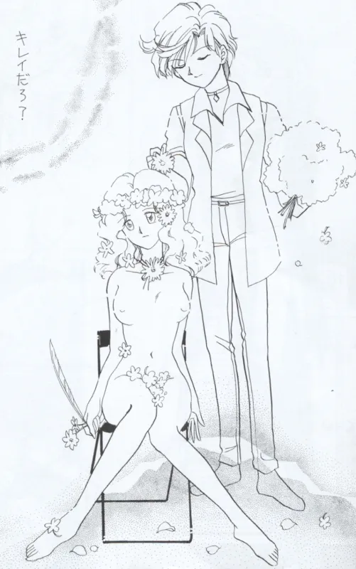 TEN‐KAI 4 page 22 featuring sailor neptune sailor moon parody - read online free