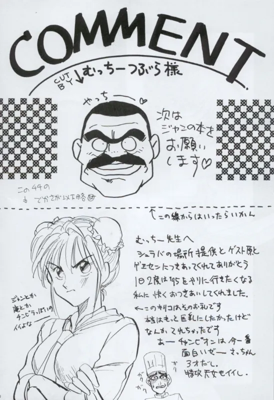 TEN‐KAI 4 page 30 featuring sailor neptune sailor moon parody - read online free