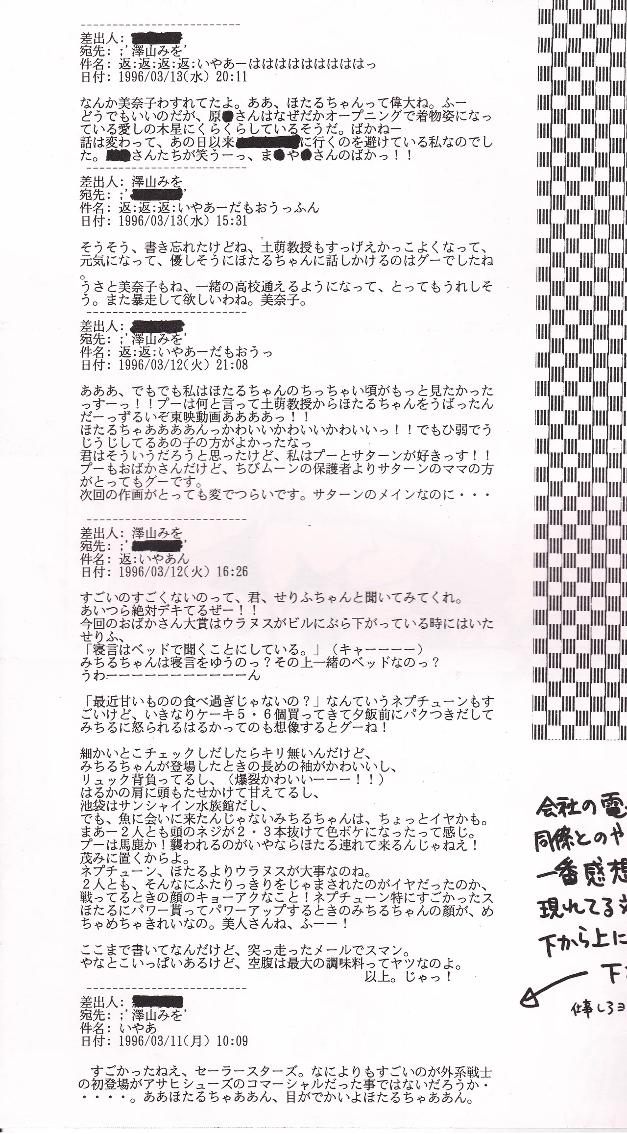 Tenkai Stars page 15 featuring sailor neptune sailor moon parody - yuri females only hentai manga - read online free