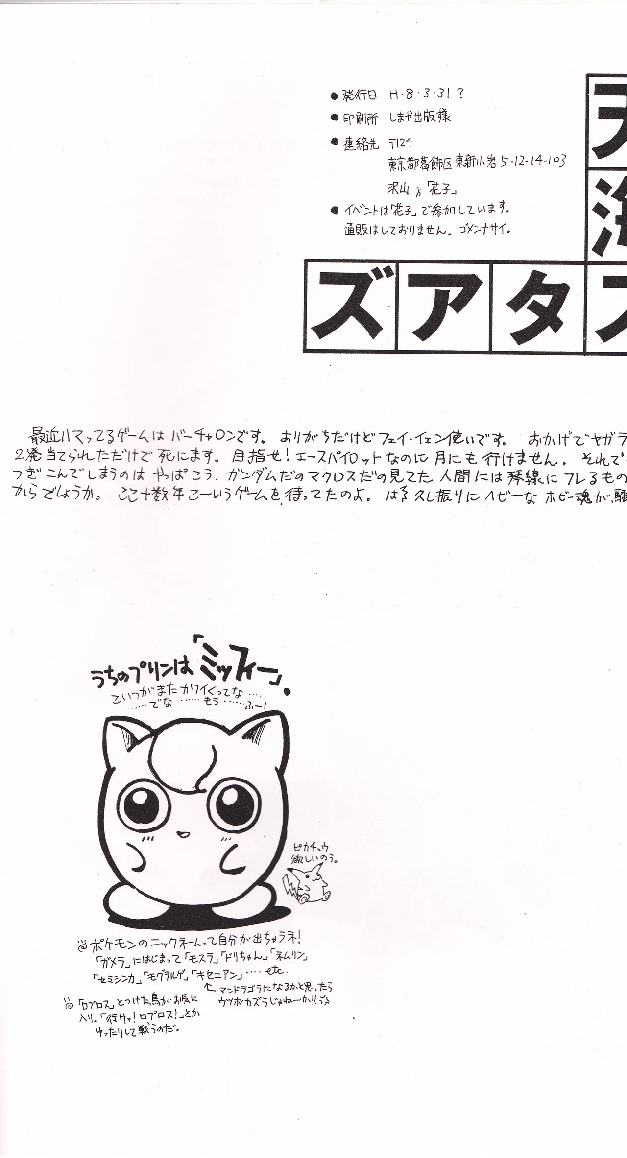 Tenkai Stars page 26 featuring sailor neptune sailor moon parody - females only yuri hentai manga - read online free