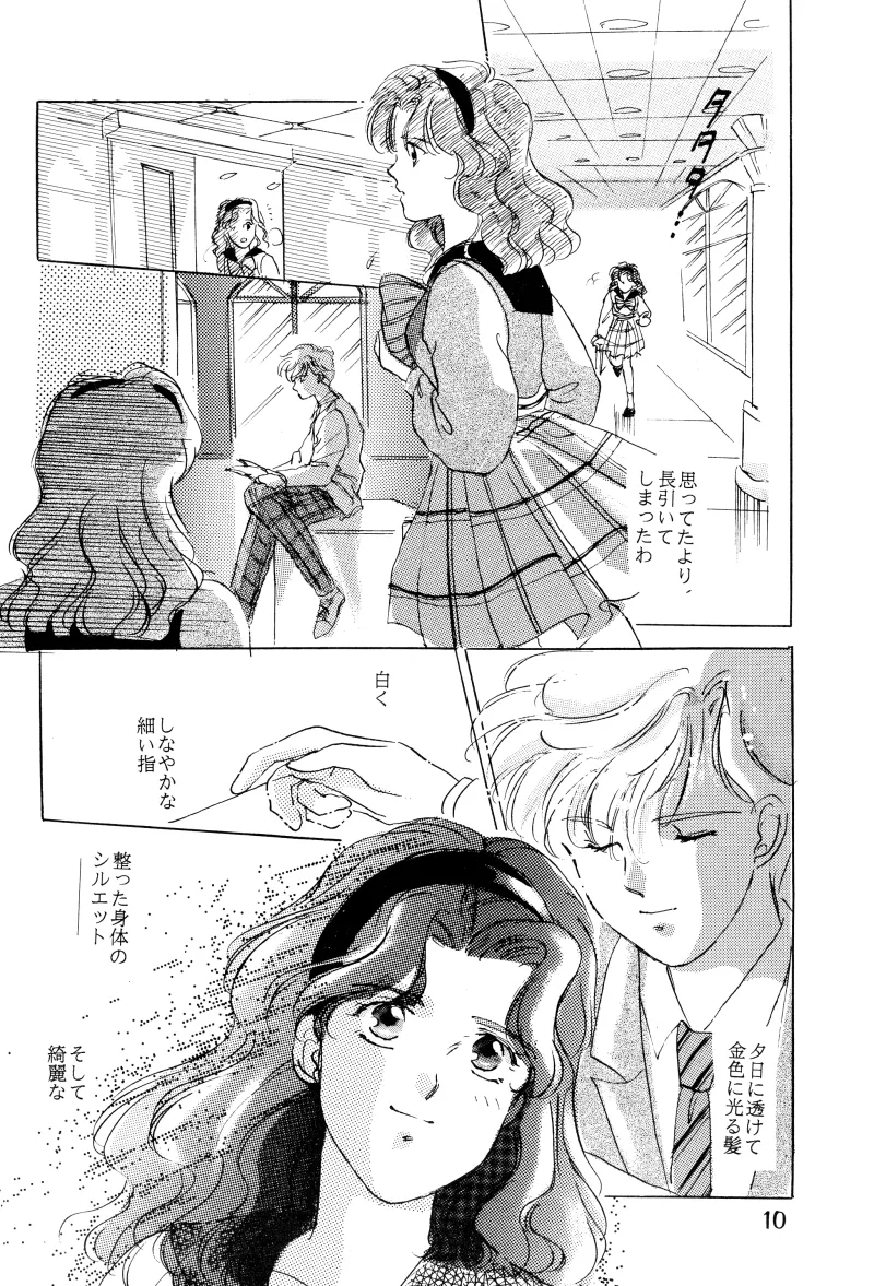 GIRLS 2 page 10 featuring sailor neptune sailor moon parody - females only yuri hentai manga - read online free