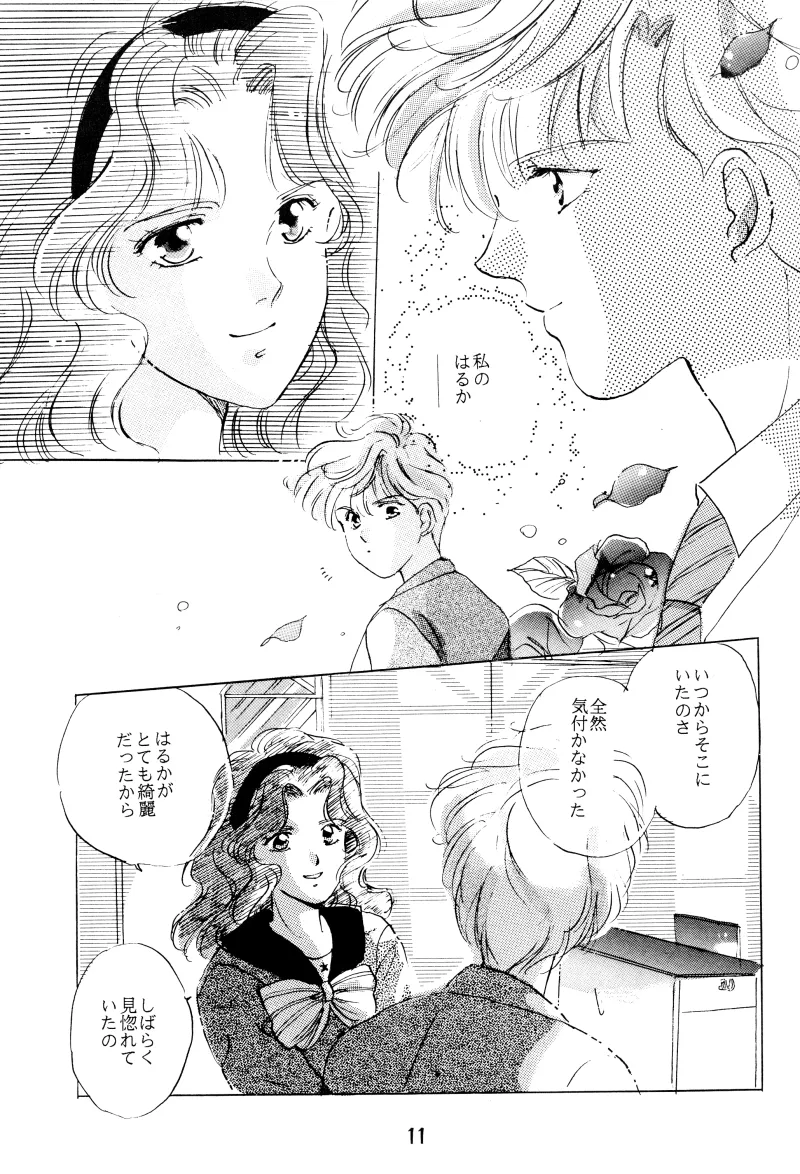 GIRLS 2 - Page 11