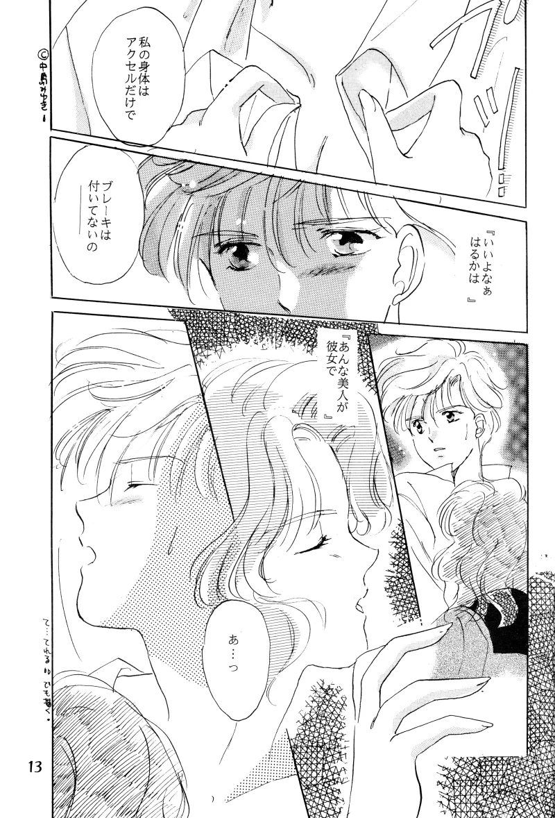 GIRLS 2 page 13 featuring sailor neptune sailor moon parody - females only yuri hentai manga - read online free
