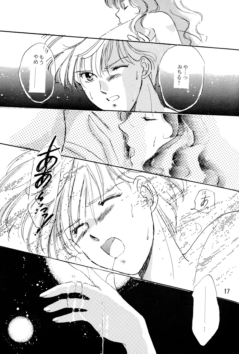 GIRLS 2 - Page 17