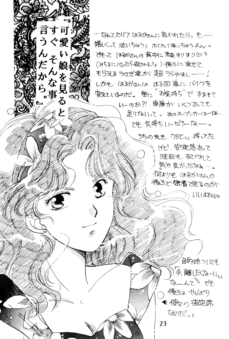 GIRLS 2 page 23 featuring sailor neptune sailor moon parody - females only yuri hentai manga - read online free