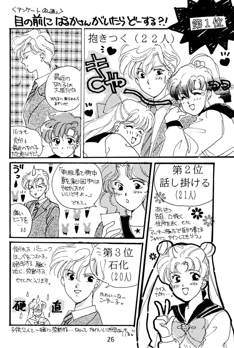 GIRLS 2 - Page 26