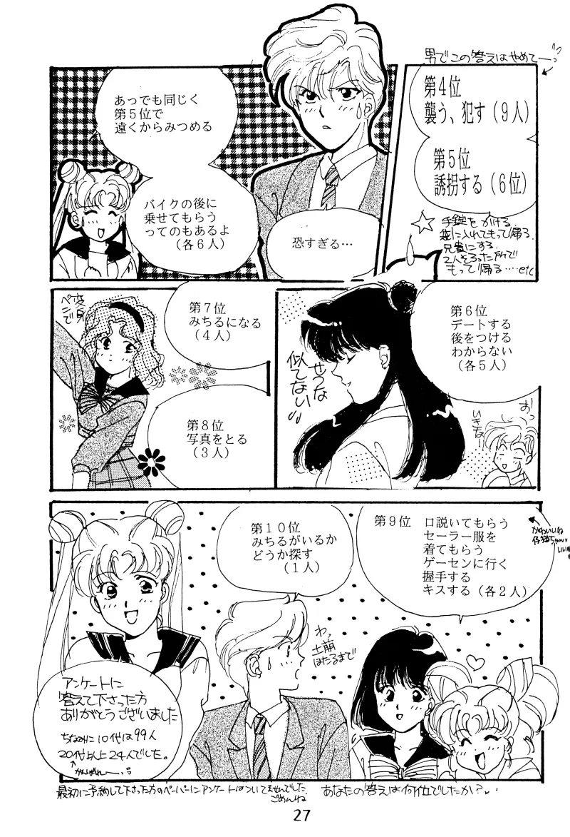 GIRLS 2 page 27 featuring sailor neptune sailor moon parody - yuri females only hentai manga - read online free