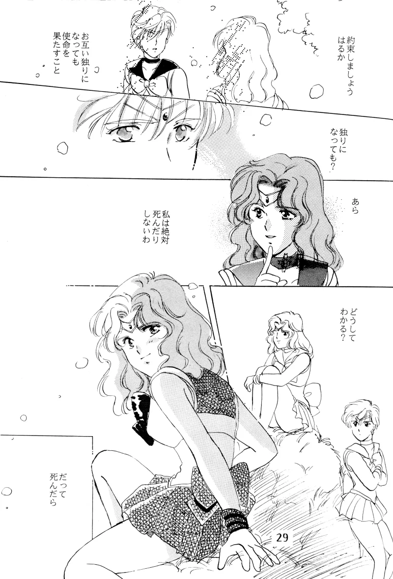 GIRLS 2 page 29 featuring sailor neptune sailor moon parody - females only yuri hentai manga - read online free