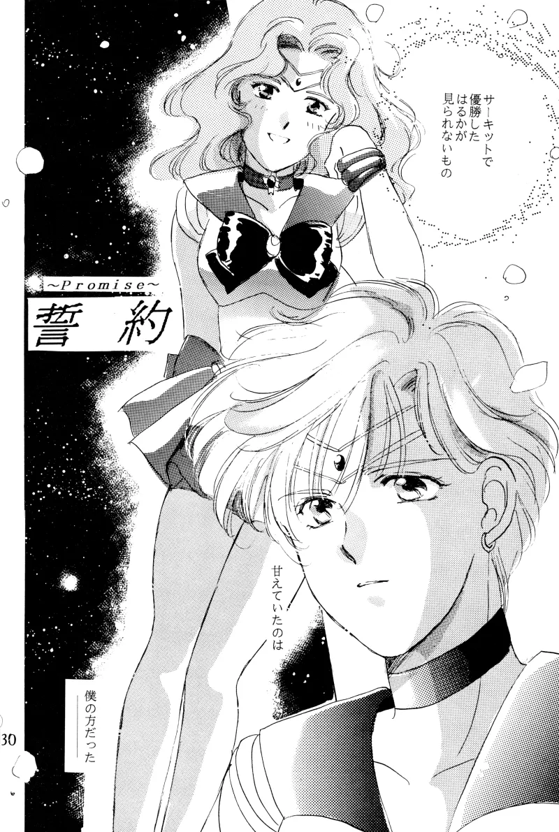 GIRLS 2 - Page 30