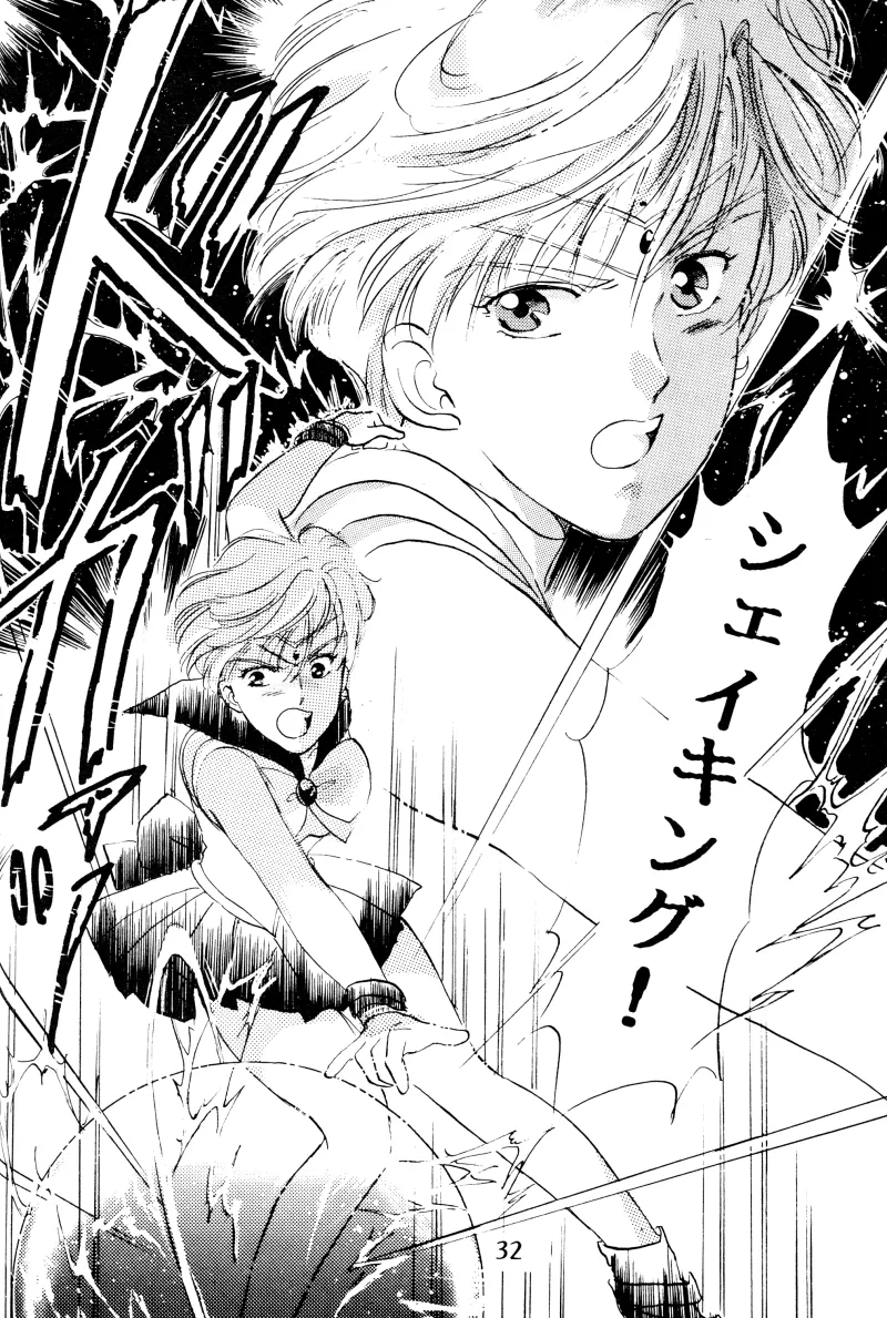 GIRLS 2 - Page 32