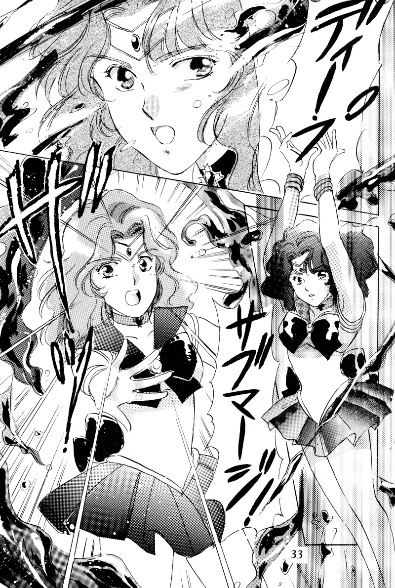GIRLS 2 - Page 33