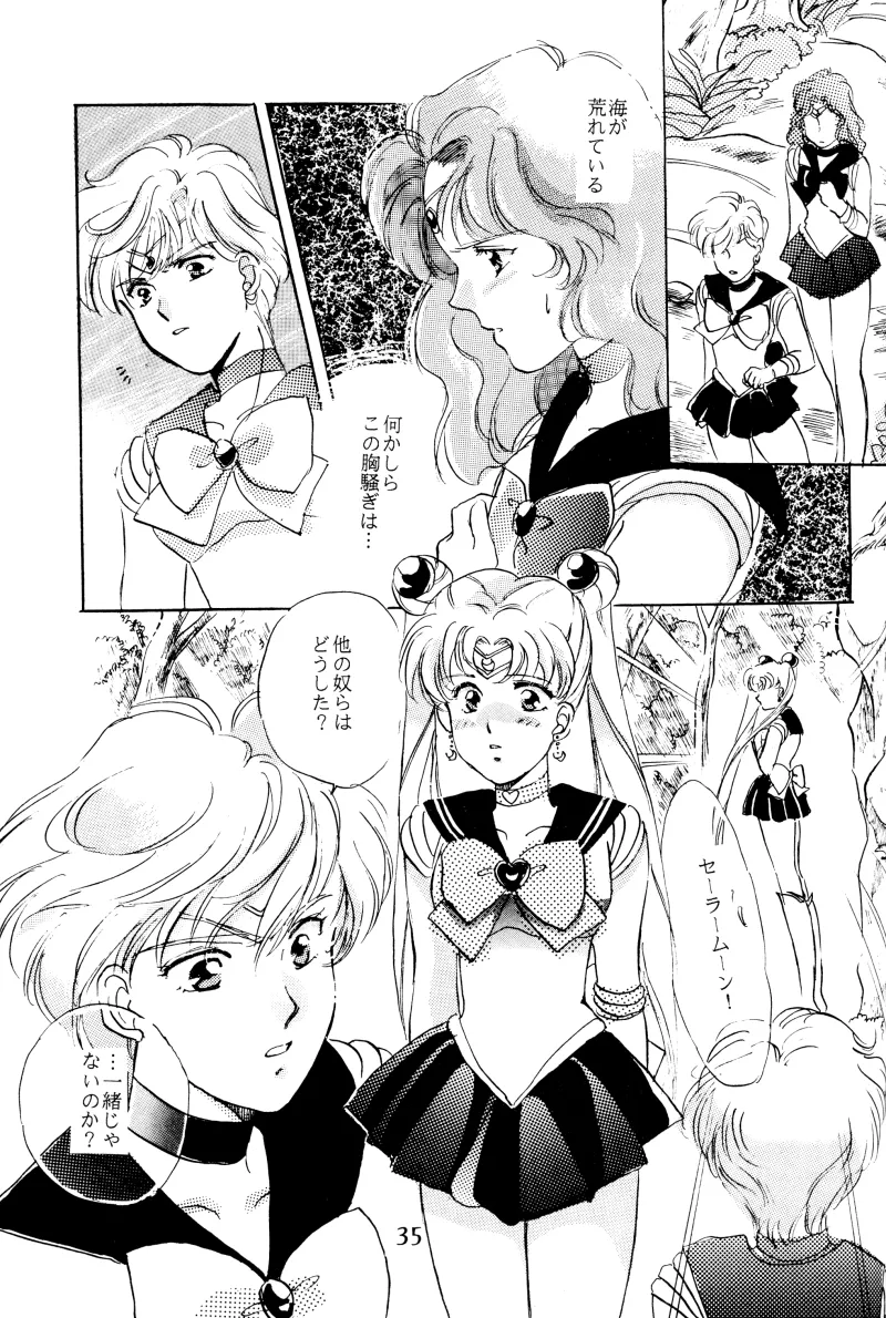 GIRLS 2 - Page 35