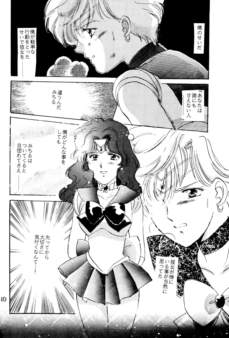 GIRLS 2 page 40 featuring sailor neptune sailor moon parody - females only yuri hentai manga - read online free