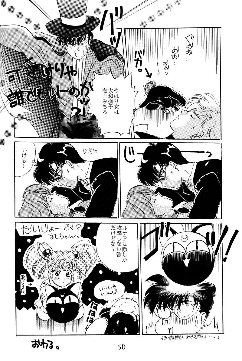 GIRLS 2 page 50 featuring sailor neptune sailor moon parody - yuri females only hentai manga - read online free