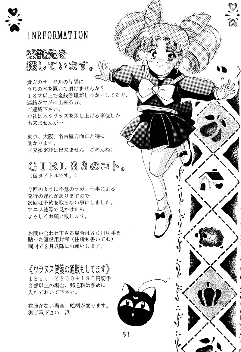 GIRLS 2 - Page 51
