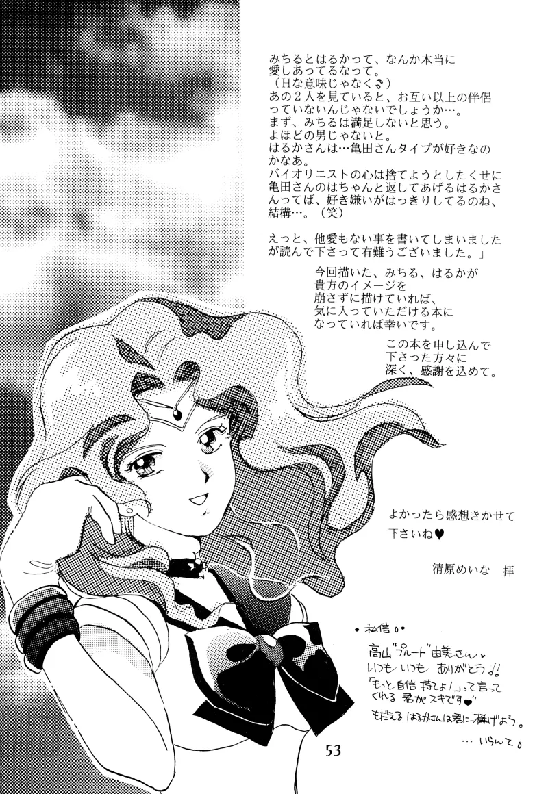 GIRLS 2 page 53 featuring sailor neptune sailor moon parody - females only yuri hentai manga - read online free