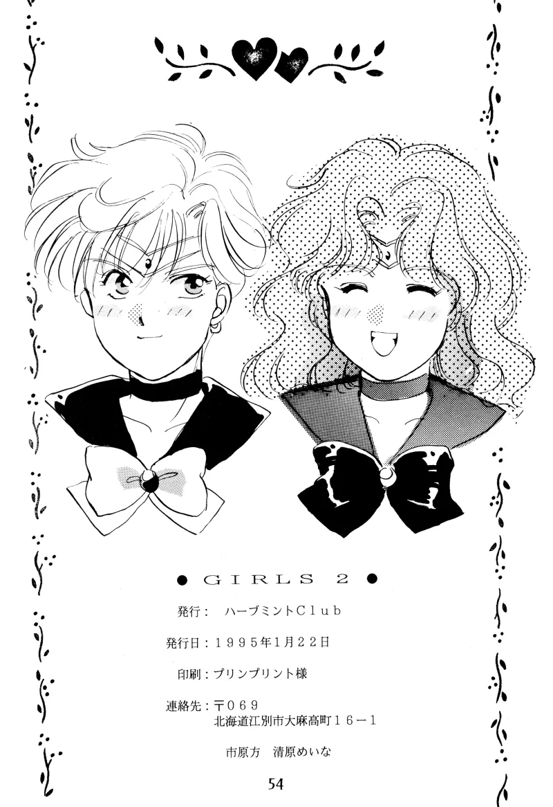 GIRLS 2 page 54 featuring sailor neptune sailor moon parody - yuri females only hentai manga - read online free