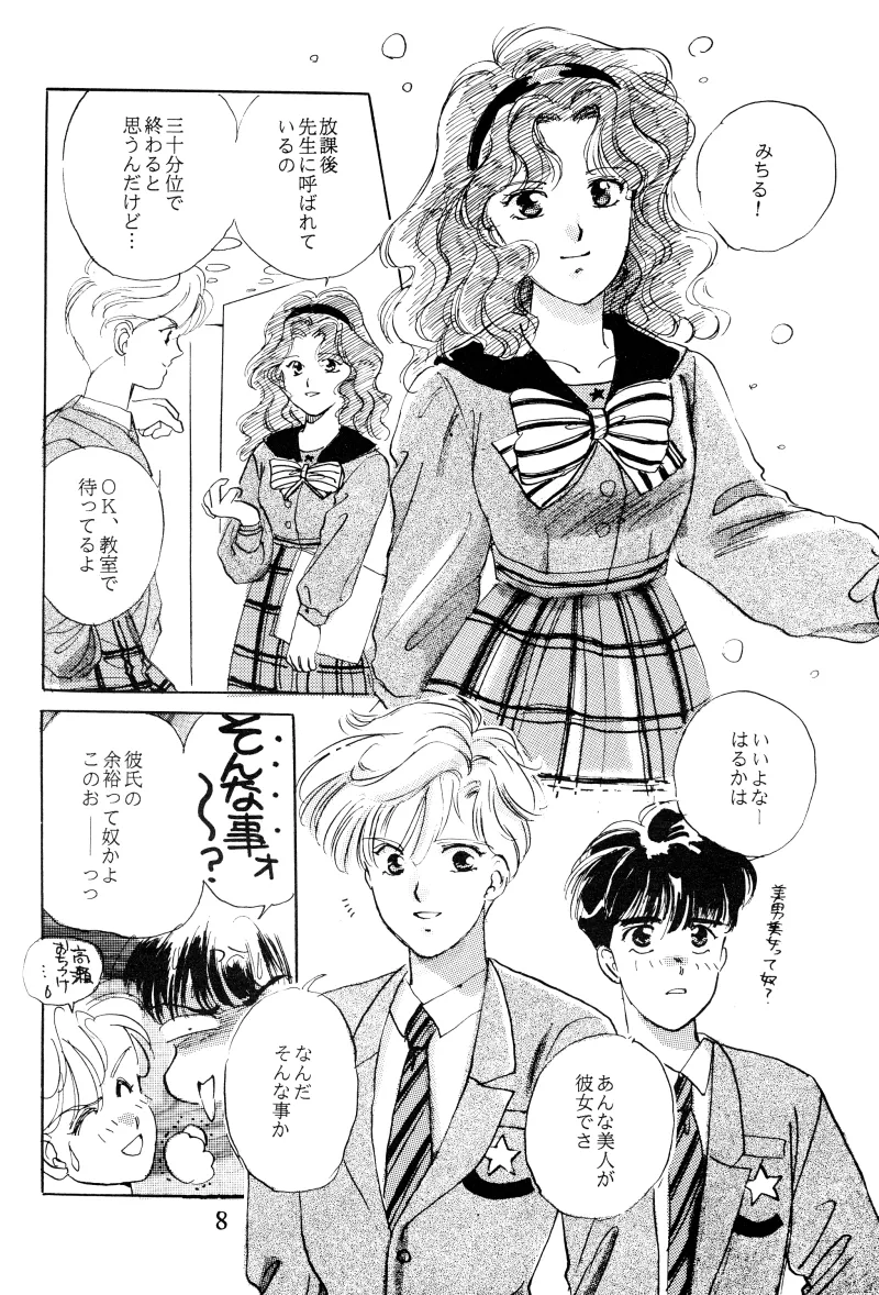 Preview page 8