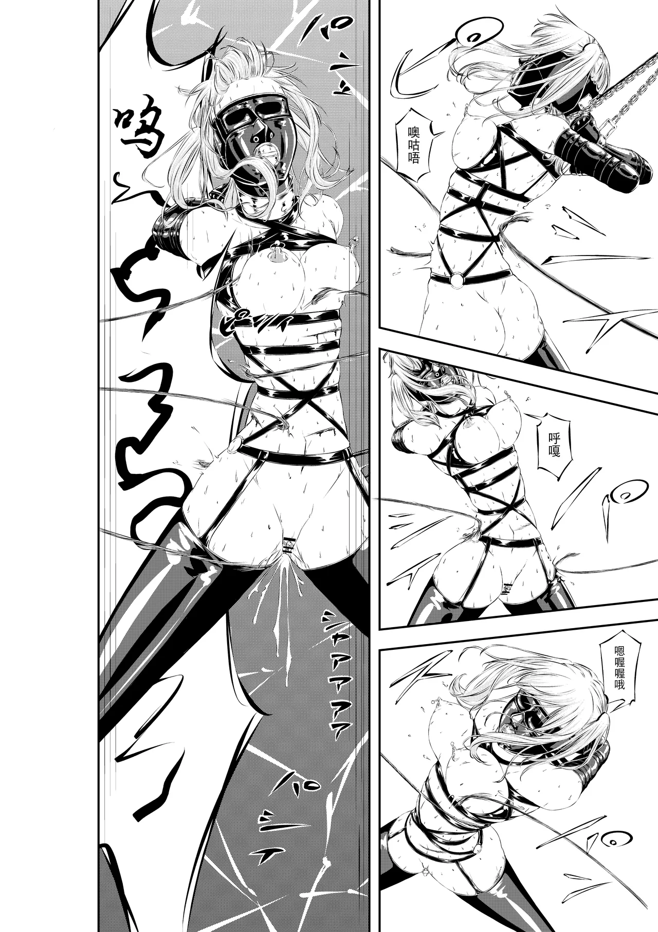 M.A.I.D.S System page 28 original parody - gloves bondage hentai manga - read online free